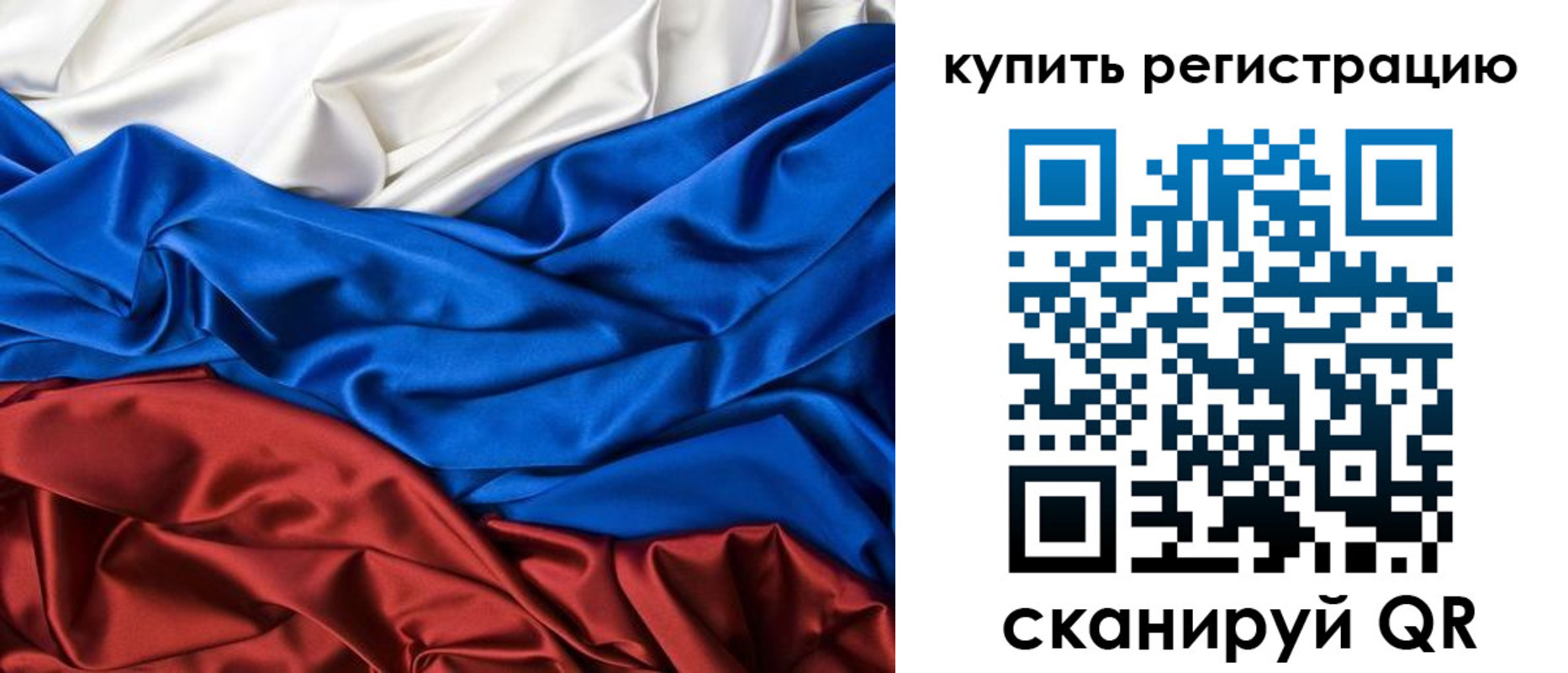 прописка регистрация в Алатыре