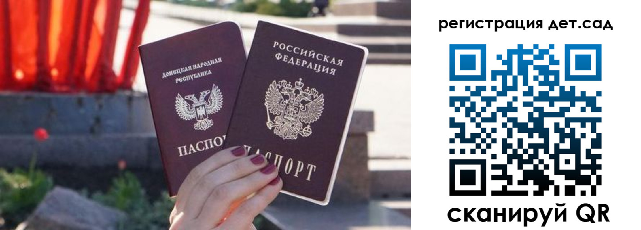 временная регистрация недорого в Алатыре